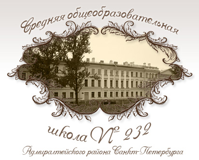 http://www.232spb.ru/images/hh0.jpg